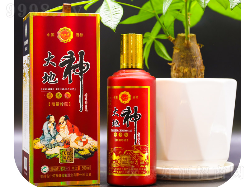 �����-�t�u�u���͡�53��500ml��