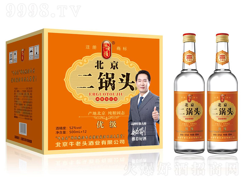 ţ���^��������^�ơ���(y��u)�� �����͡�52�� 500ml��12��