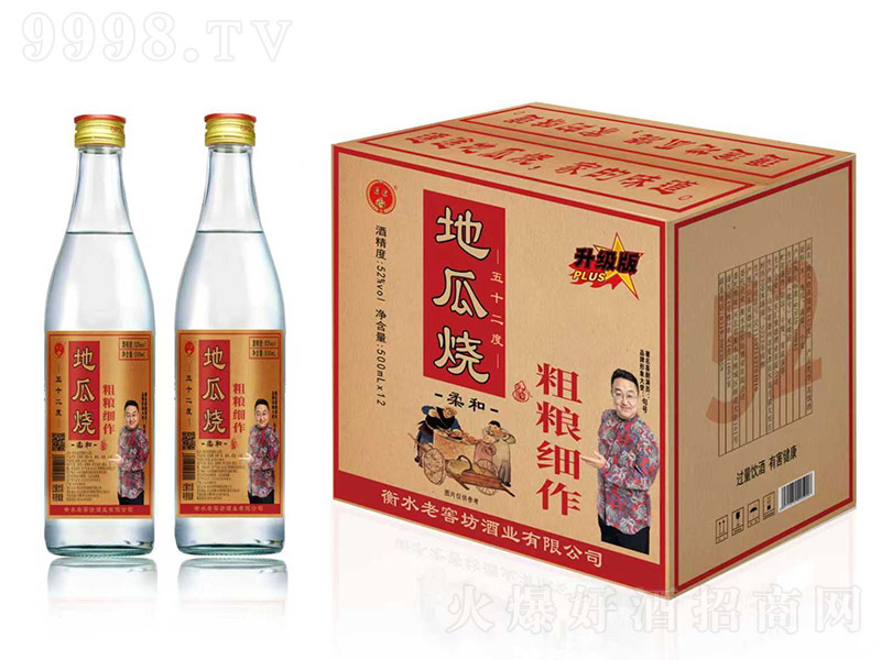 ͨ;�عϟ������ �����͡�52�� 500ml��12��