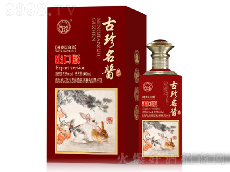 �������u�Ƴ��ڰ�t �u���͡�53�� 500ml��