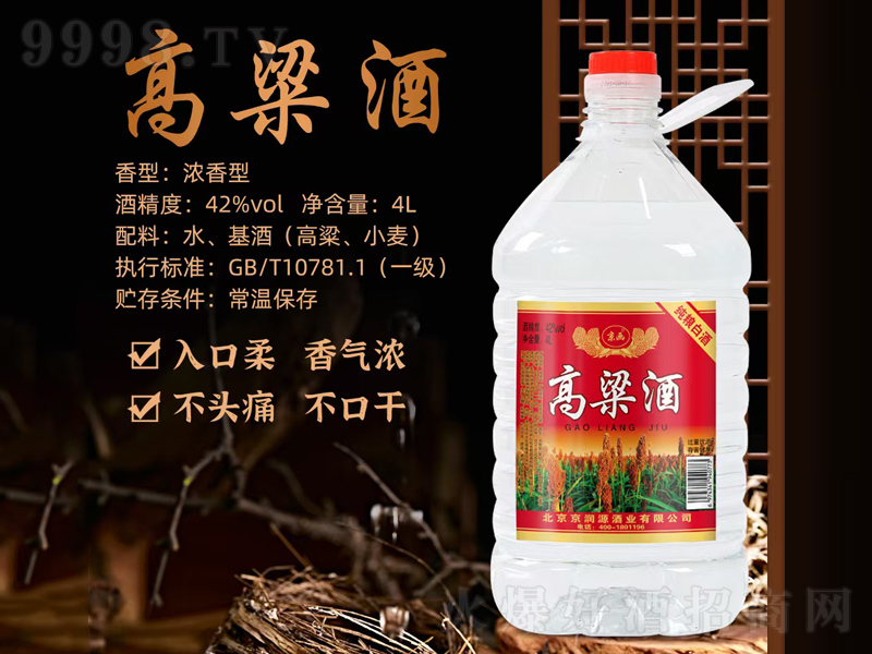 ����(hu��)�����Ɲ����͡�42��4L��