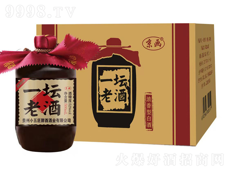 ����(hu��)һ���ϾƝ����;ơ�52��500ml��