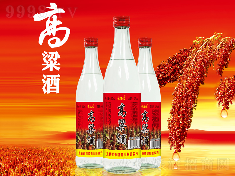 ���M�Ǹ����Ɲ����;ơ�42��500ml��