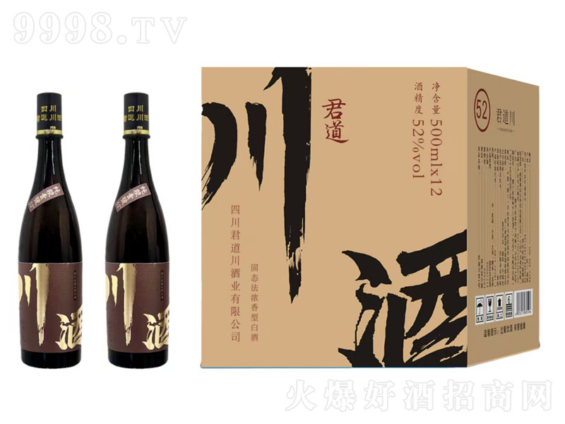 �������Ɲ����;ơ�52��500ml��