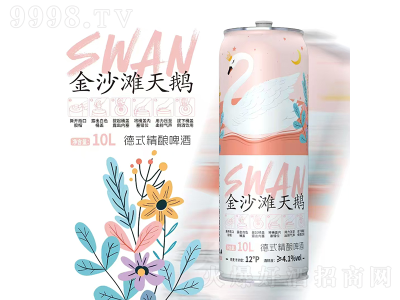 ��ɳ�����Z��ʽ���ơ�ơ�10.5��10LͰ��-ơ�����Ϣ