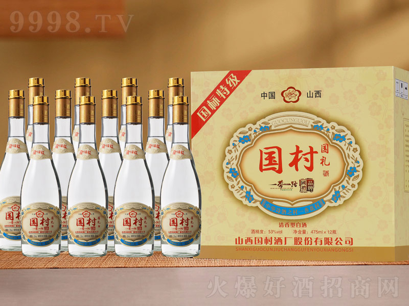 ������Y�������͡�53��475mlx12��