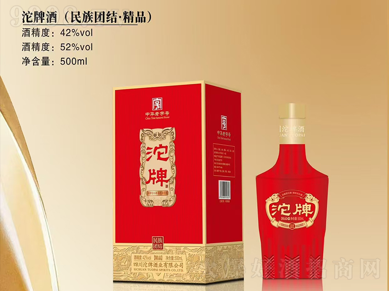 ���ƾ�(����F�Y����Ʒ)�����͡�42��52��500ml��