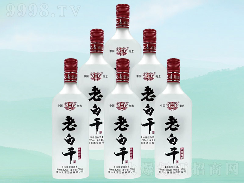 �����ϰ׸ɾƷ�ƿ �����͡�52�� 500ml��