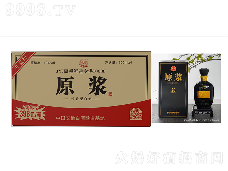 ����ԭ�{�Ƽ��Z26 �����͡�42��500ml��