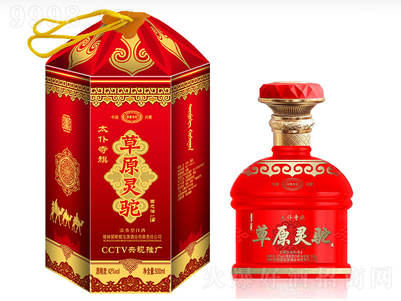 ��ԭ�`�� �����͡�42�� 500ml��