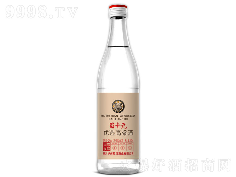 ��ʮԪ��(y��u)�x�����Ɲ����Ͱ׾ơ�42��500ml��