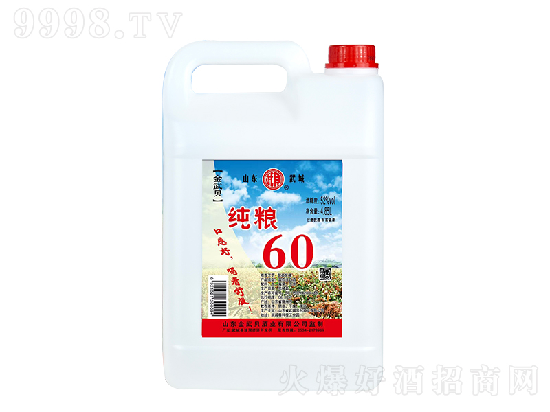 ��ؐ���Z��60 �����͡�52��4.85L��