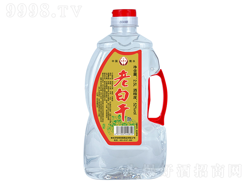 ��˴���ϰ׸ɾ� �����͡�52��2.5L��