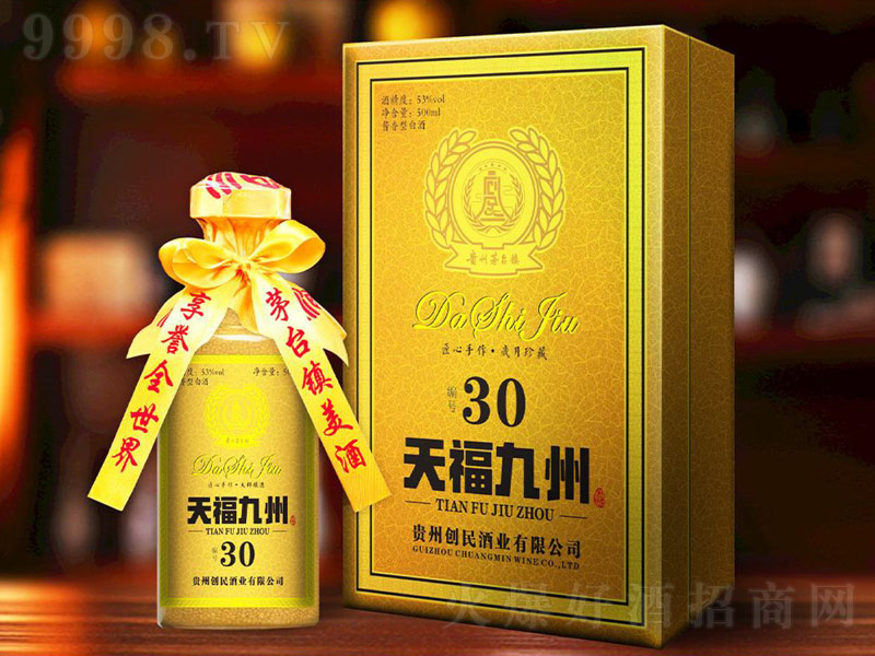 ǭ�_�츣���ݡ�30�u���;ơ�53��500ml��