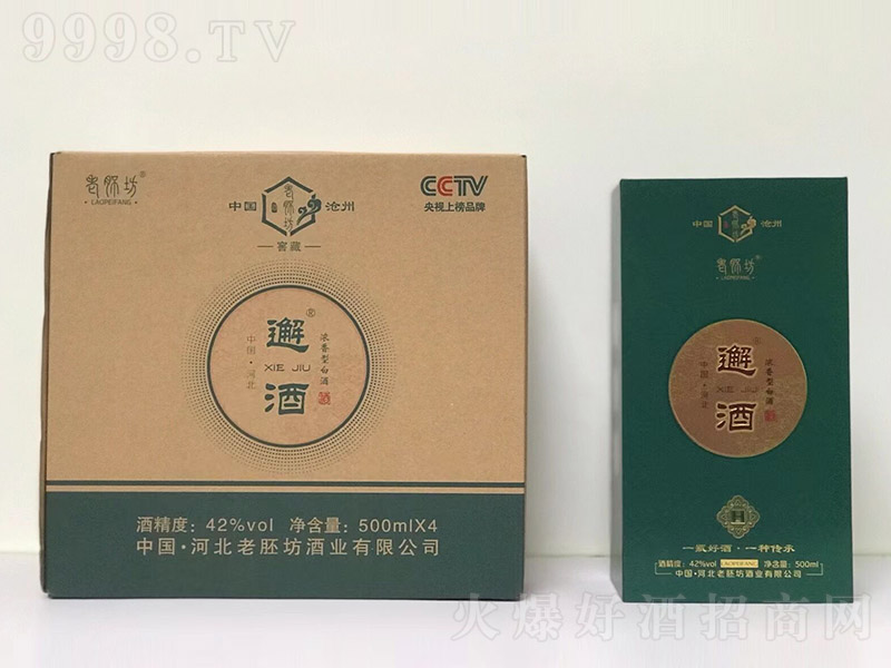 ���߷���� �����͡�42�� 500ml��