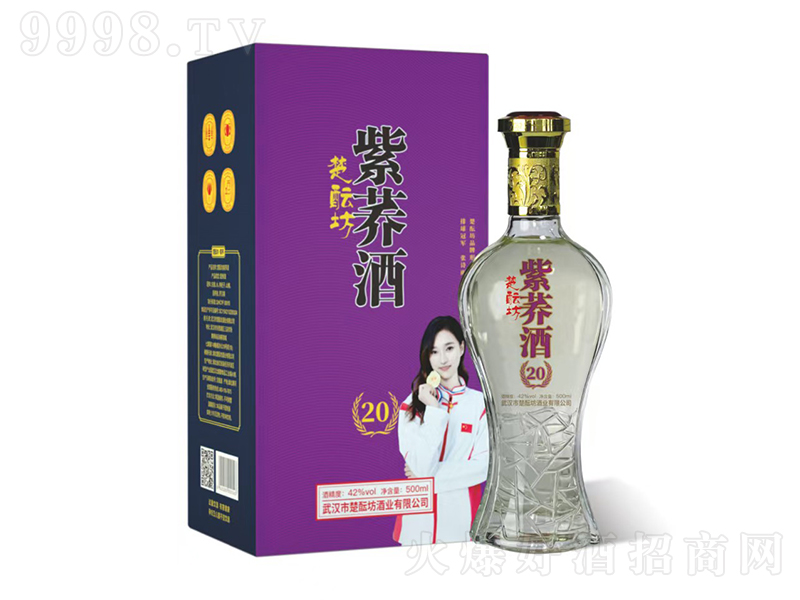 ���j�����w��20 ��42��500ml��