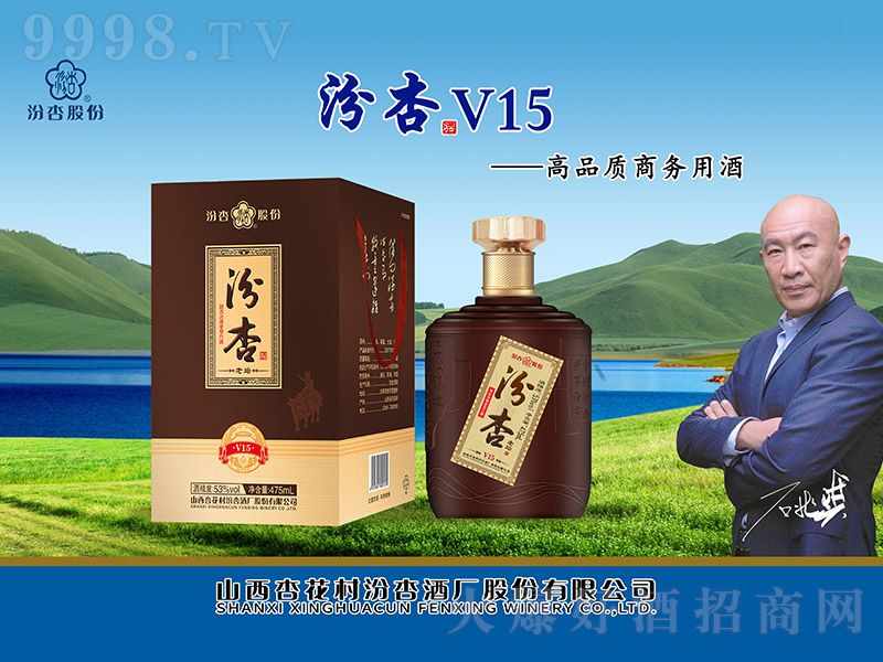 �����ω���V15 �����Ͱ׾ơ�53�� 475ml��