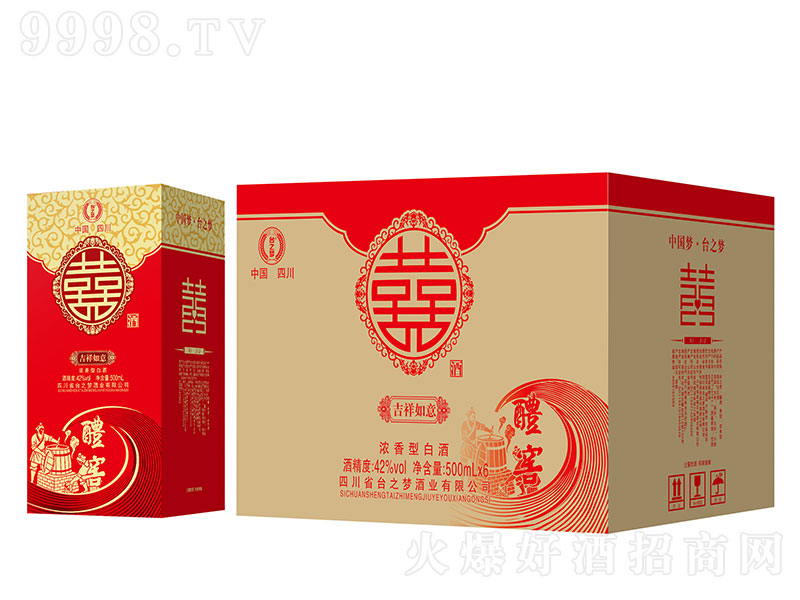 �_֮��־� �����͡�42��500ml��