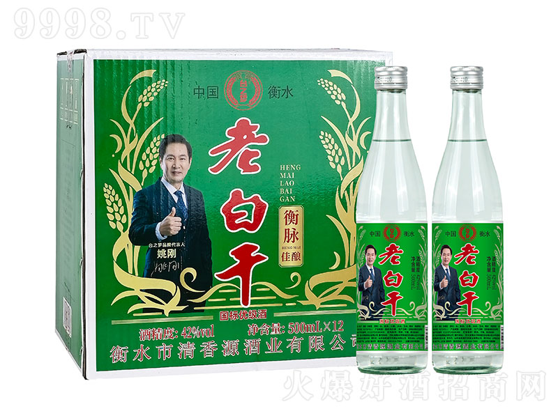 �_֮�����}�ϰ׸ɾƼ�� �����͡�42��500ml��