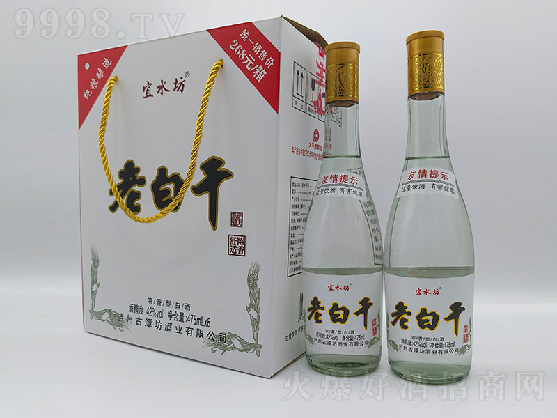 ��ˮ���ϰ׸ɾ� �����͡�42��475ml��