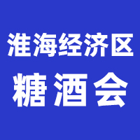 2025��15���Ї���������(j��ng)���^(q��)���Ǿ�ʳƷ���ו�