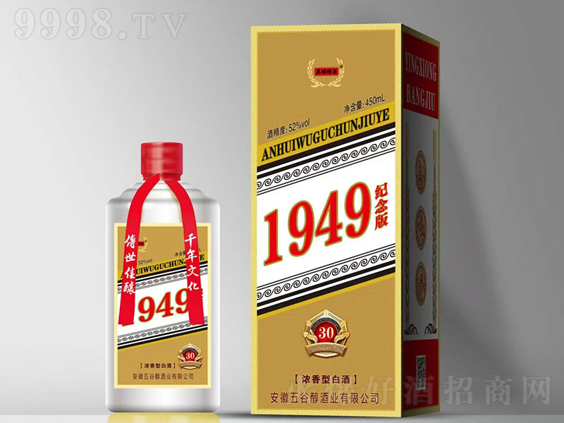 Ӣ�۰�Ƽo���1949 �����͡�52��450ml��