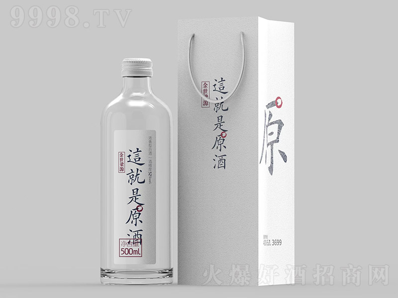 ������Դ�@����ԭ�� �����͡�52�� 500ml��