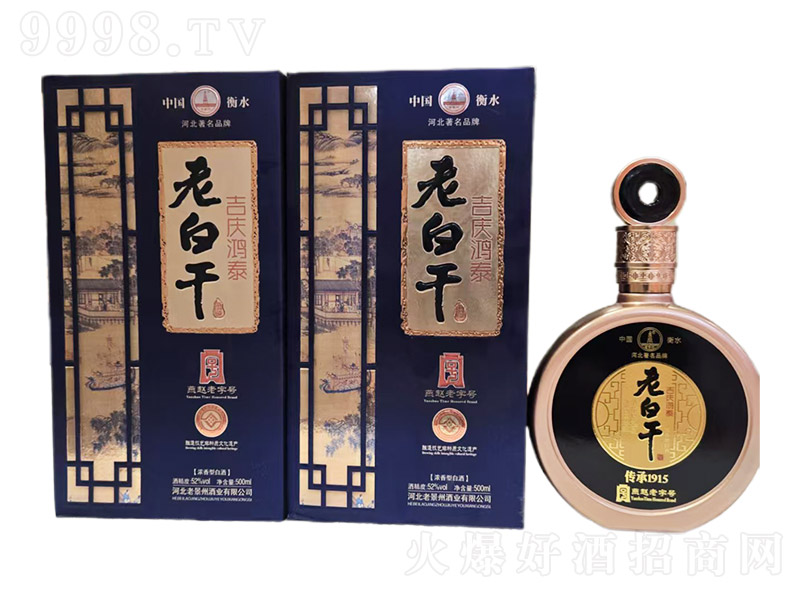 �ϰ׸ɾƼ��c��̩ �����͡�52�� 500ml��