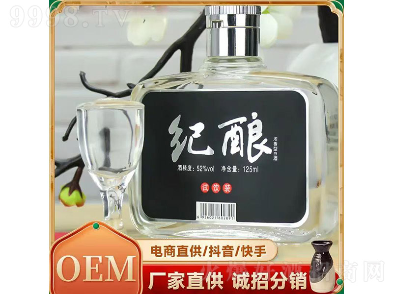 �o(j��)ᄾ� �����͡�52�� 125ml��