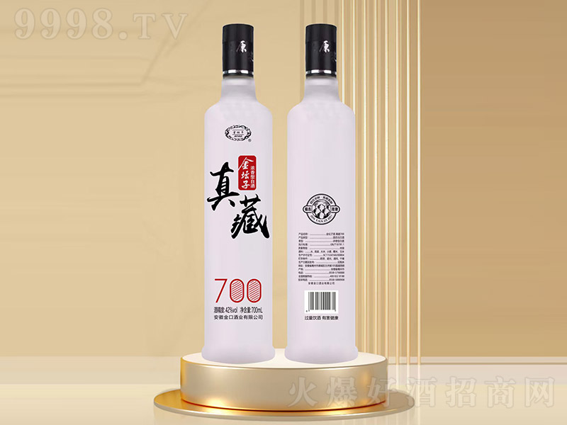 �����Ӿ����700 �����͡�42�� 700ml��