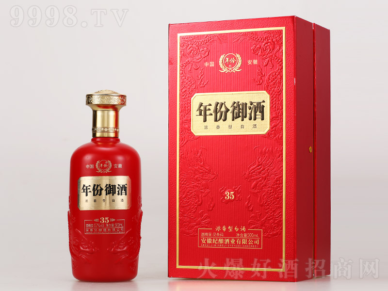 �����������35���t �����͡�52�� 500ml��