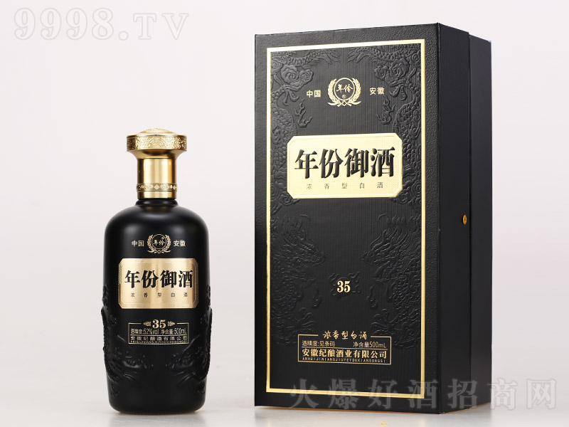 �����������35���� �����͡�52�� 500ml��