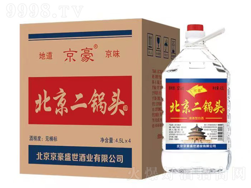 ������������^�� �����͡�42��52��56�� 4.5L��4��