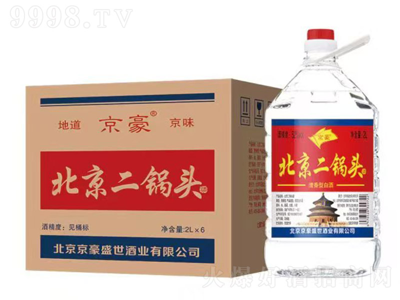 ������������^�Ƽ�����(j��ng)��� �����͡�42��52��56�� 2L��6��