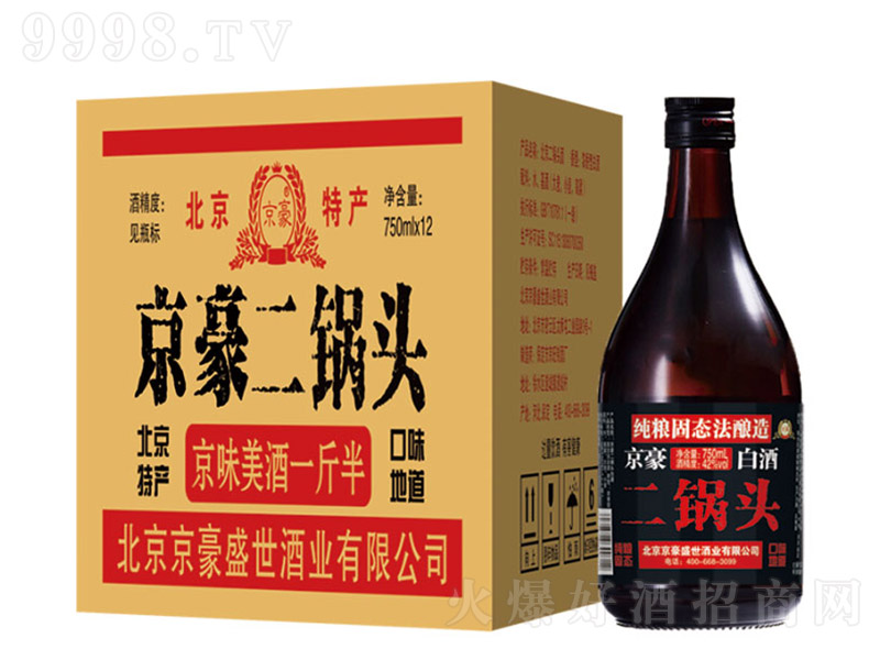 ��������^�� �����͡�42��50�� 750ml��12��