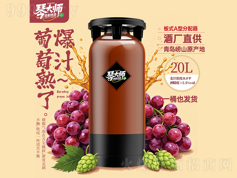 �ٴ󎟱�֭�������˾��ơ�ơ�20L��