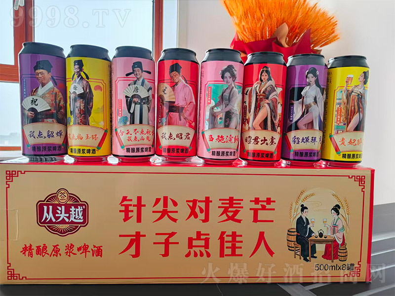 ���^Խ���ԭ�{ơ�ơ�500ml��