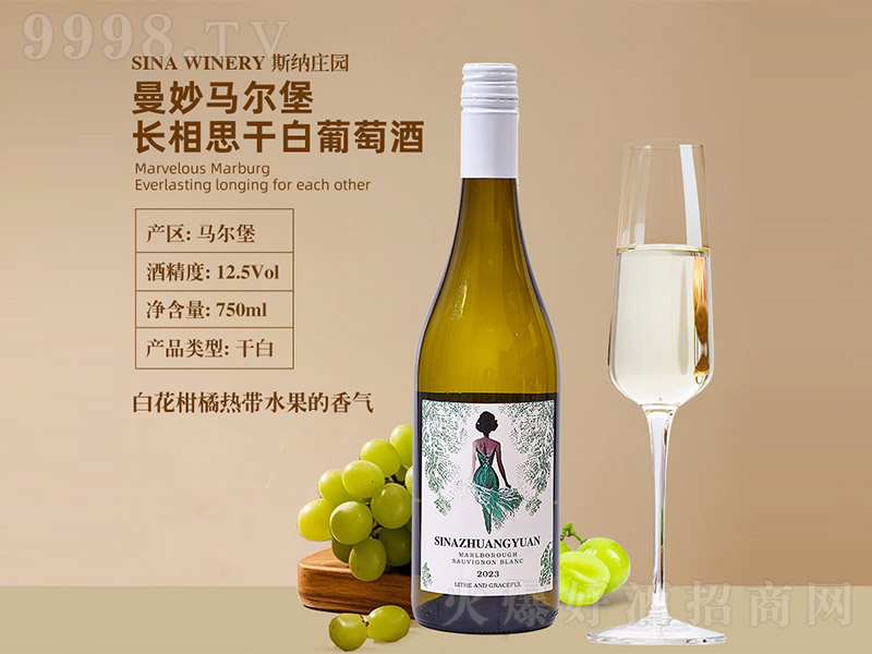 ˹�{�f�@�����R�����L��˼�ɰ����Ѿơ�12.5�� 750ml��