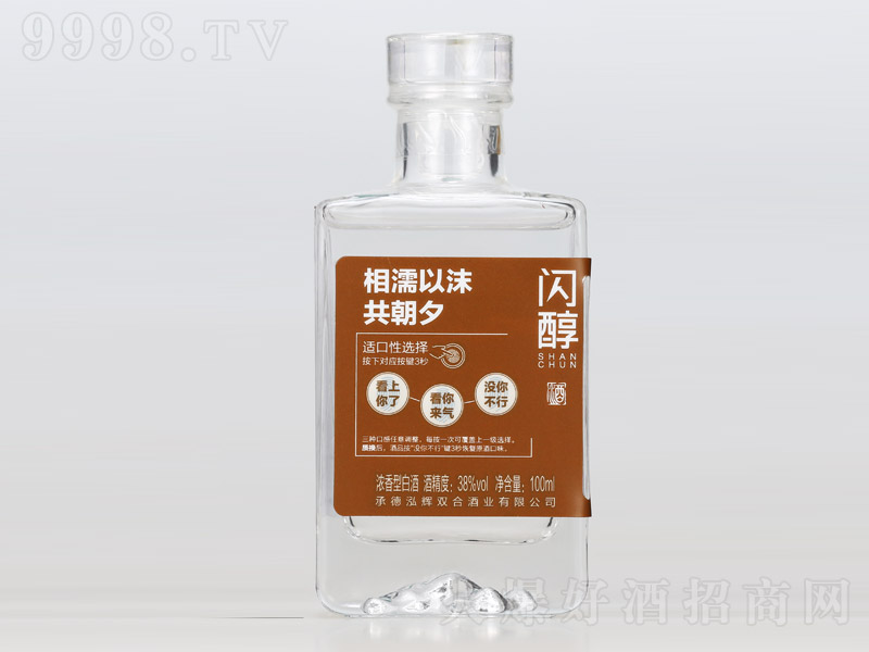 �W���������ĭ �����͡�38�� 100ml��