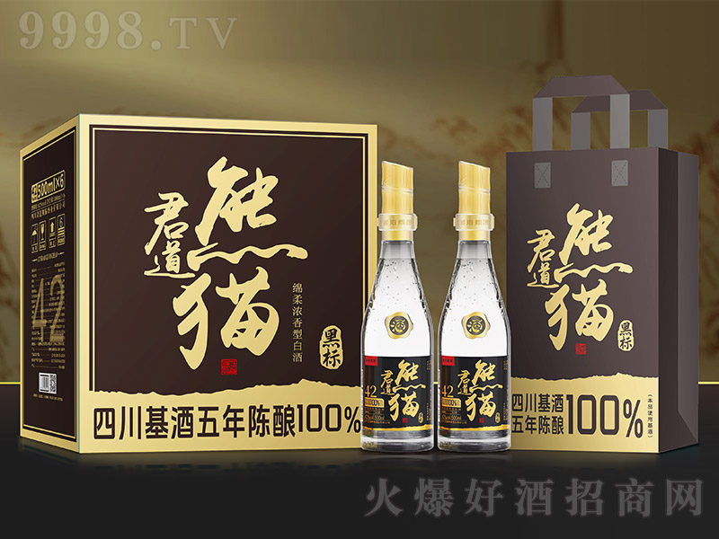 ������؈�ƺژ�(bi��o) �d�����׾ơ�42�� 500ml��