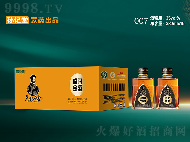 ��Oӛ��ʢꖽ�ơ�35�� 330ml��