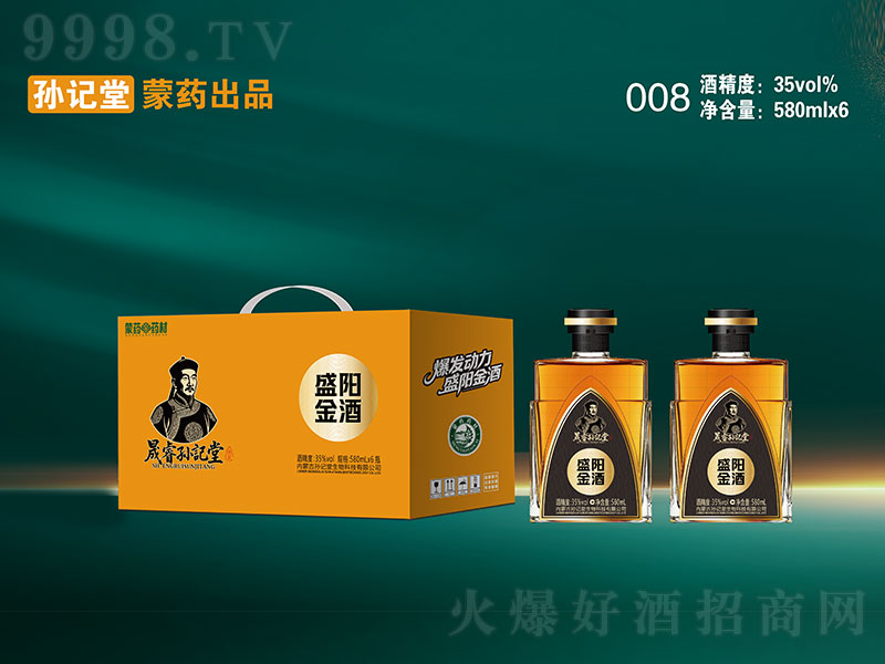 ��Oӛ��ʢꖽ�ơ�35�� 580ml��