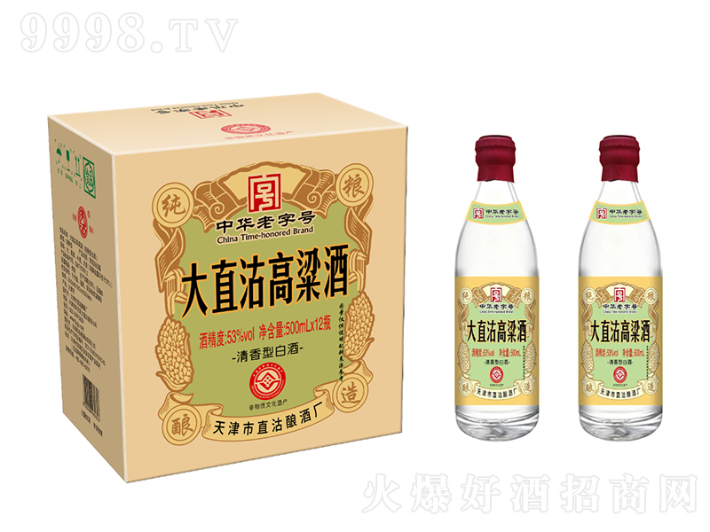 ��ֱ�������� �����͡�53�� 500ml��