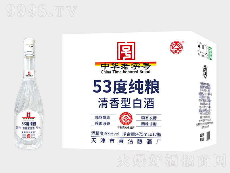 ֱ��53�ȼ��Z�� �����͡�53�� 475ml��