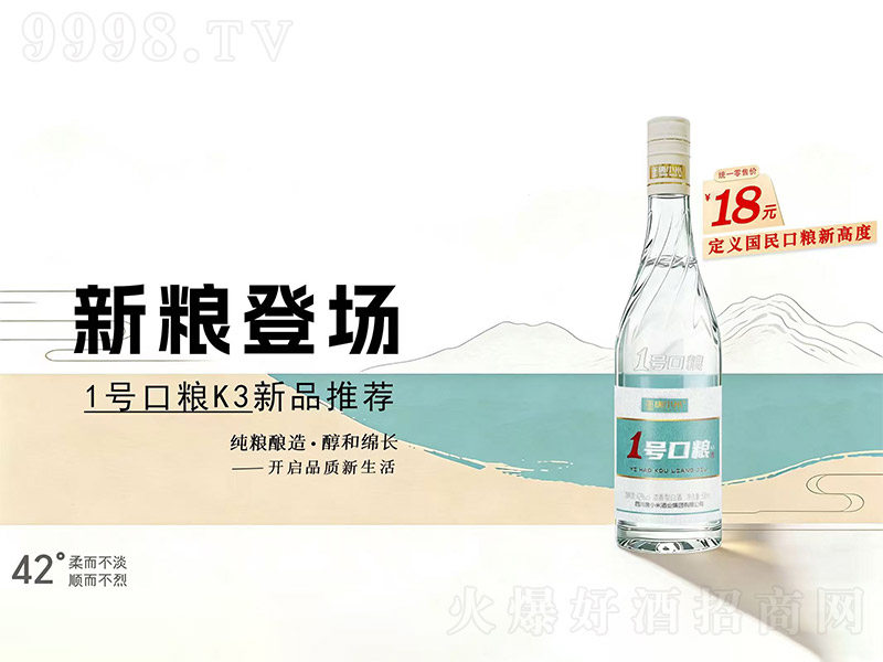 ��С��1̖�ڼZ��K3 �����͡�42�� 500ml��