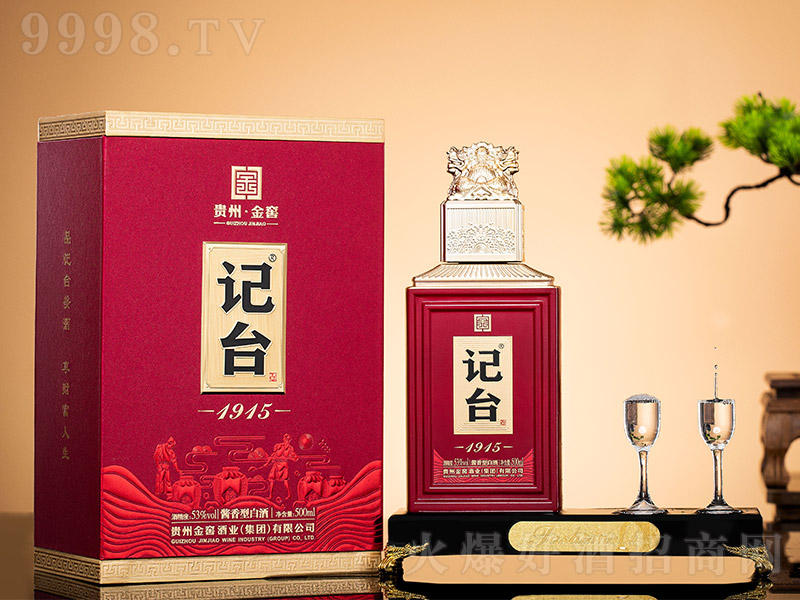 ӛ�_1915���o(j��)��� �u���͡�53�� 500ml��