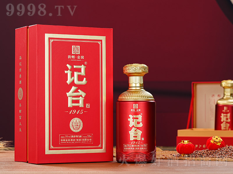 ӛ�_1915���󎟼t�� �u���͡�53�� 500ml��