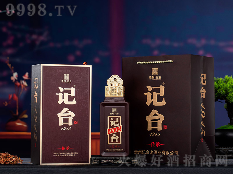 ӛ�_1915������ �u���͡�53�� 500ml��