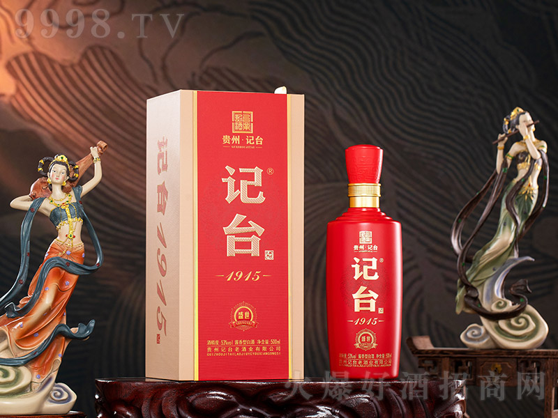 ӛ�_1915��ʢ�� �u���͡�53�� 500ml��