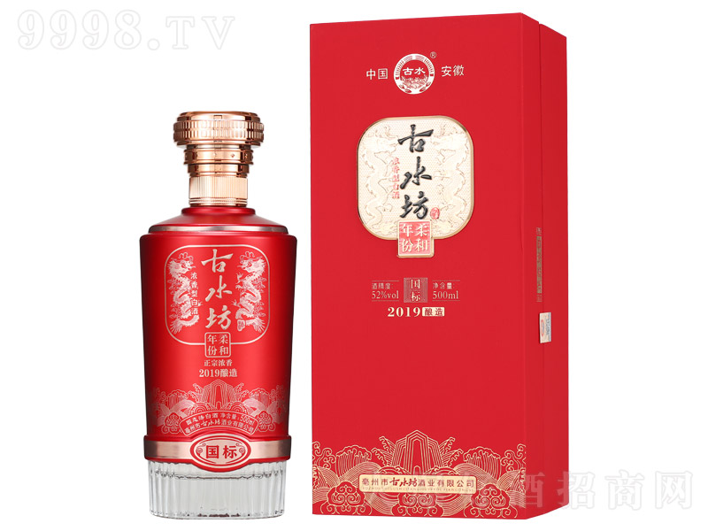 ��ˮ����������2019 �����͡�52��500ml��